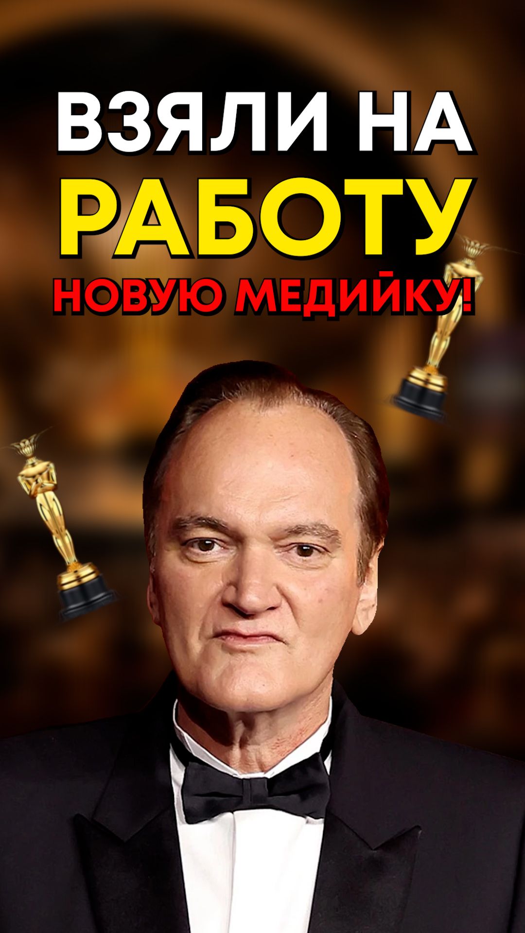 Как устроиться медийщиком на работу?
