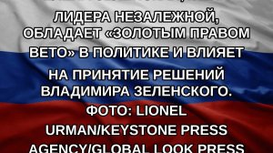 Елена Зеленская, жена лидера незалежной, обладает «золотым правом вето» в политике и влияет на при