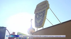 Штрафы золотодобытчикам и долги «Подорожника»: дайджест новостей Кузбасса