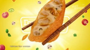 Реклама Горячая штучка « Один на вкус» (2026)