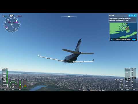 Летаю над Нью-Йорком в Microsoft Flight Simulator 2020