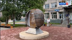 В селе Усть-Кулом появилось новое общественное пространство