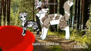 1 серия моей истории