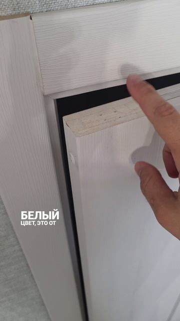 красим?