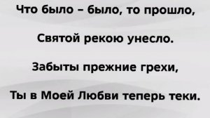 «ГОЛОС ИЗНУТРИ» Слова, Музыка: Жанна Варламова