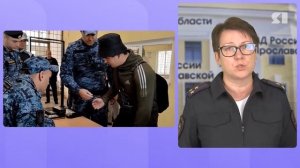 В Ярославской области ликвидировали канал незаконной миграции
