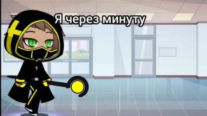 База пацанов