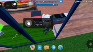 ресторан