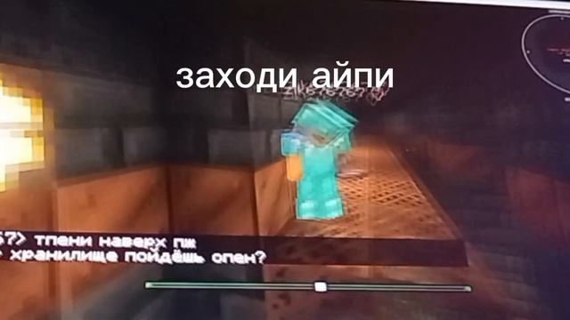 мой смп