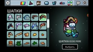 Амон ас !!!