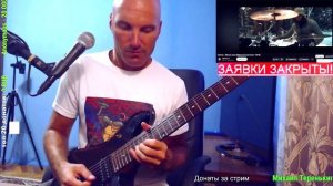 Сигнал - Яблоки вниз (КАВЕР)