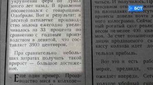 Наши годы. Выпуск от 16.08.2026