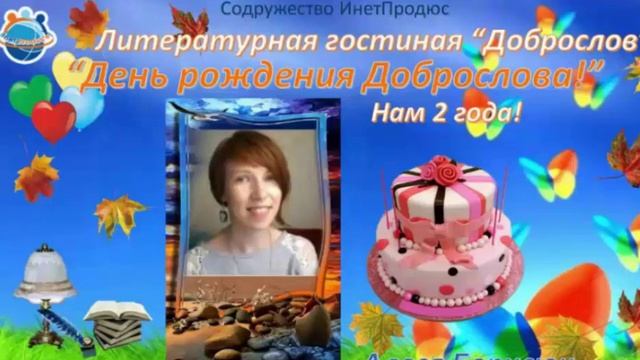 Алеся Борисюк. Стихи о поэте.