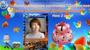 Алеся Борисюк. Стихи о поэте.