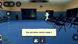 Играю с Глебом в animal hospital