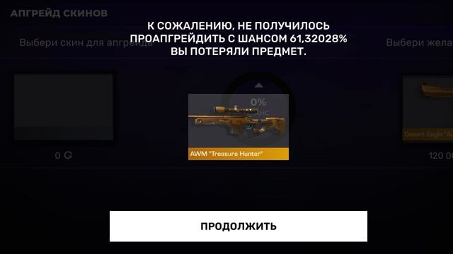 Абгрейжу скины в стендоф 2(не настоящий)