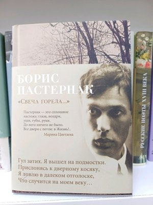 Чтение – особое удовольствие