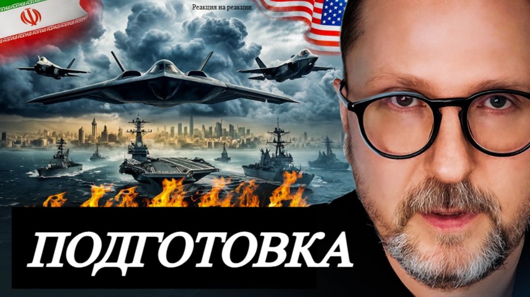 ШАРИЙ: Подготовка - - (ПВ)