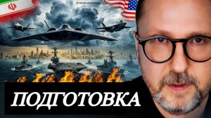 ШАРИЙ: Подготовка - - (ПВ)