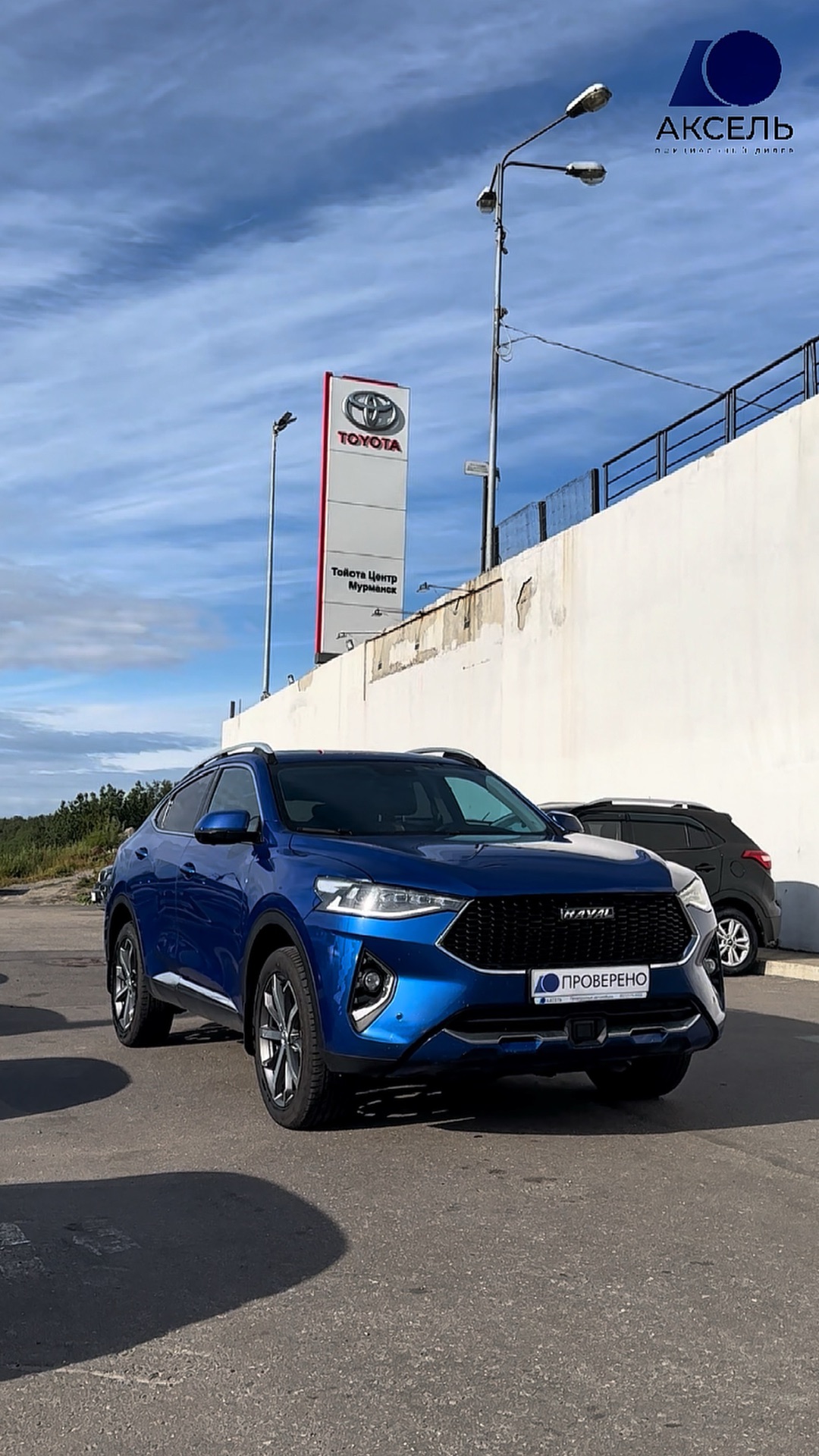 Аксель. Проверенные автомобили / Haval F7x, 2020