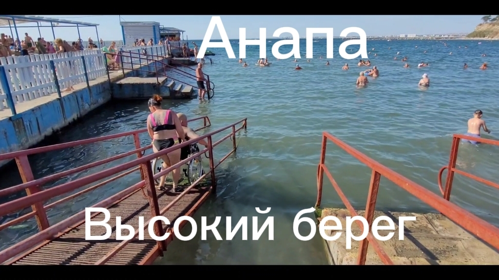 Удобства для всех.