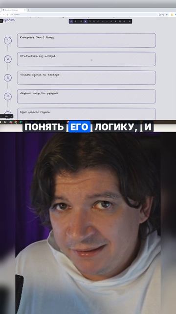 Смарт-мани: следование логике крупных игроков рынка