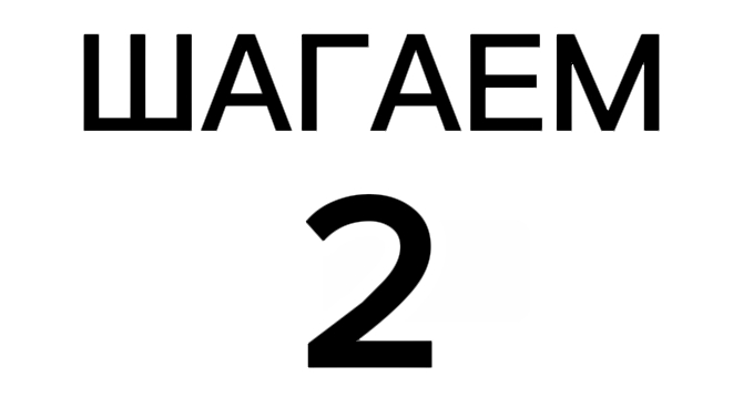🍀 ШАГАЕМ / 2 СЕРИЯ | Sweetwift.rt, SpookyC