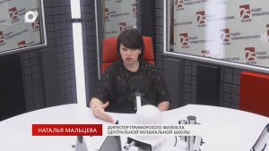 Без Галстуков / Наталья Мальцева / 18.08.26