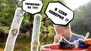 Мистический сплав по реке Оредеж | Утопил вещи | Вывихнул плечо