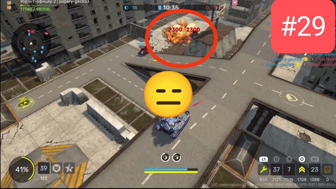 #29 Tanki Online Playstation - СЛОМАННАЯ ФИЗИКА В ИГРЕ😑