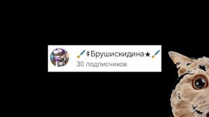 СПАСИБО ЧТО ТАК РАСТЕТЕ ДЕТИ МОИ