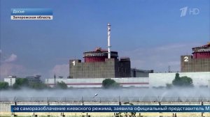 В МИД РФ раскрыли, как Киев сорвал визит Гросси на Запорожскую АЭС.