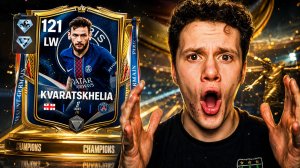 САМЫЙ ЛУЧШИЙ ДЕНЬ В FC MOBILE 26 | ПРОКАЧАЛ СОСТАВЫ БЕЗ ДОНАТА и ПОЙМАЛ ЛУЧШЕГО ИГРОКА ЗА ВСЁ ВРЕМЯ!