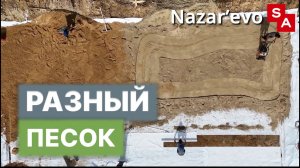 Подготовку под фундамент делаем для дома 110квм плюс терраса и крыльцо