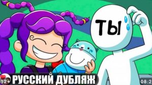 Я в Playtime.Со - часть 4: У меня есть ребенок Мультик