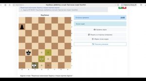 Пешечные окончания. Король и пешка против короля.