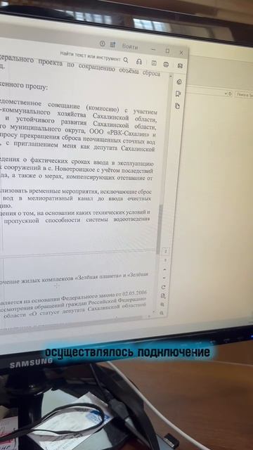 Павел Ашихмин направил шесть запросов по сбросу канализации в Сусую. Отписками теперь обойтись сл...