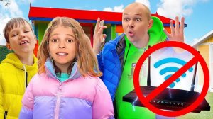 День без Wi-Fi