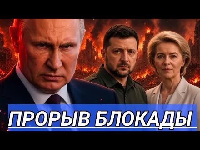 Экстренно! Россия подняла флот / НАТО готово к наступлению