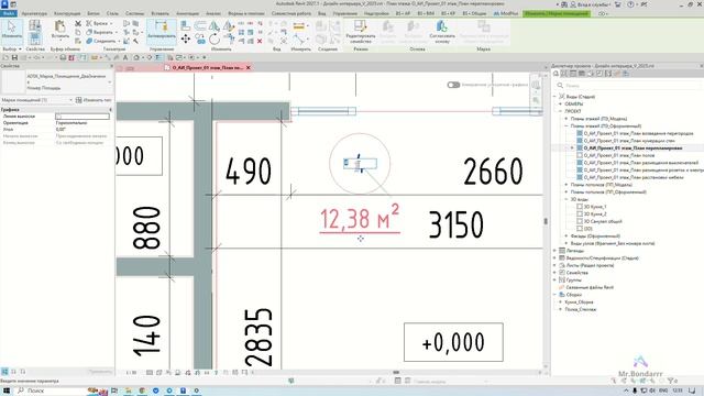 Modplus: Стены и границы помещений (нюанс)