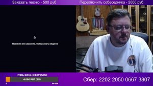 Стрим 18 августа 2026