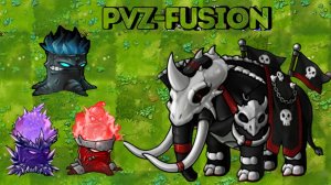 Растения против Зомби Fusion PVZ Plants vs Zombies ПвЗ битва прохождение топ Гаргантюар Dr Zomboss