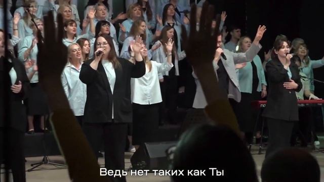 На престоле один  /  Церковь Новый завет