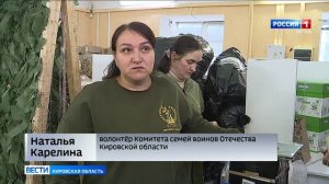В зону СВО скоро отправится сотый гуманитарный конвой