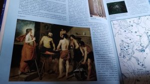 Книга «Прогулки по небу Атлас созвездий детская энциклопедия /Возничий