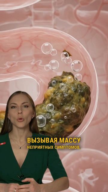 Единственный способ перезапустить работу желудка и кишечника после 45.