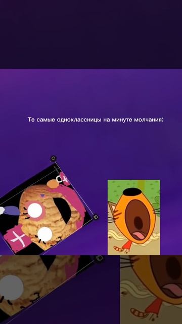 Те самые первоклашки на минуте молчания:🩷