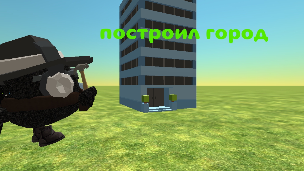 построил город в чикенган