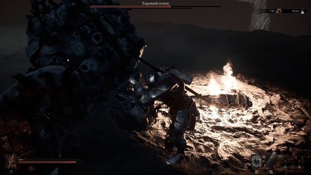 Mortal Shell 2,  босс Таровый Голем, прохождение