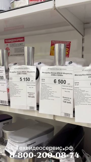 Помощники на вашей кухни из Техвидеосервис